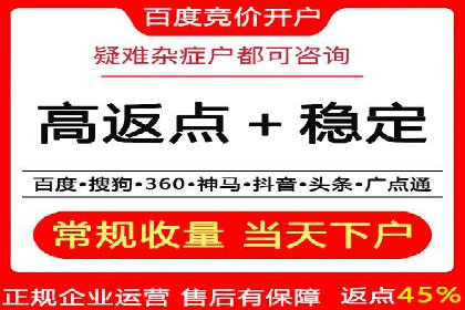 百度竞价推广成功案例：快速提升品牌知名度